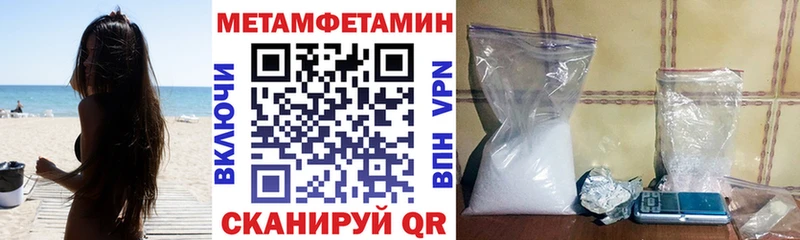 АМФЕТАМИН 98% Тобольск