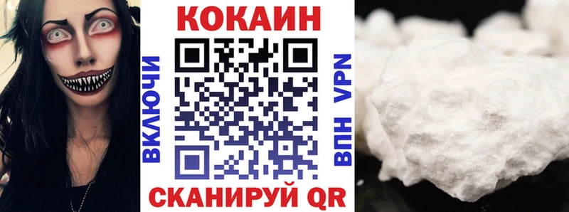 КОКАИН VHQ  Тобольск 