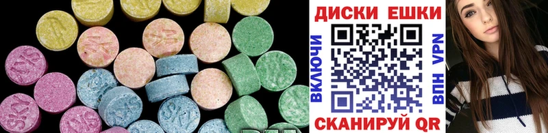 ЭКСТАЗИ Дубай  купить наркотик  Тобольск 