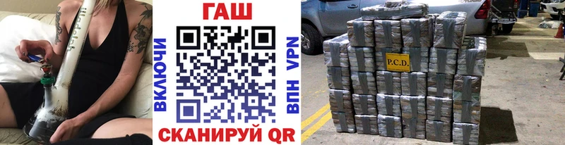 дарнет шоп  Тобольск  ГАШИШ индика сатива 