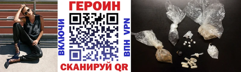 mega как зайти  дарнет шоп  Тобольск  Героин герыч 