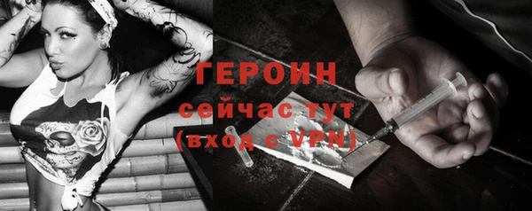 гидра Бронницы