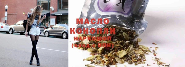 метадон Богородск