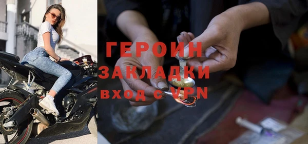 эйфоретик Сосновоборск