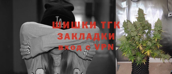 метадон Богородск