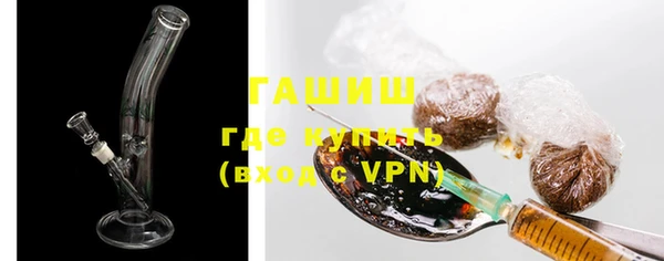 героин Бугульма
