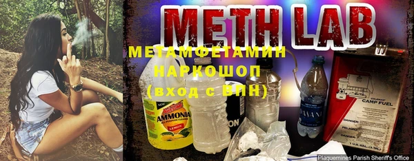марки lsd Зеленокумск