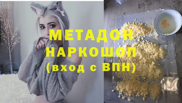 героин Бугульма