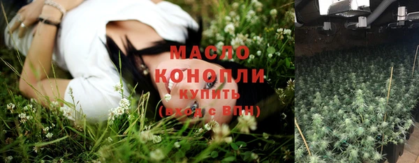 героин Бугульма