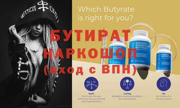 круглые Богородицк