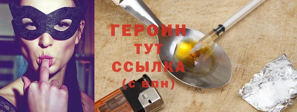 метадон Богородск