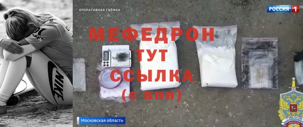 метадон Богородск