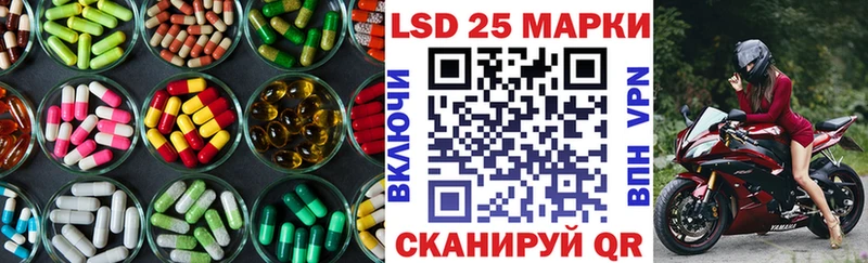 Лсд 25 экстази ecstasy  Тобольск 