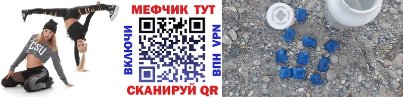 Меф 4 MMC  где продают наркотики  кракен tor  Тобольск 