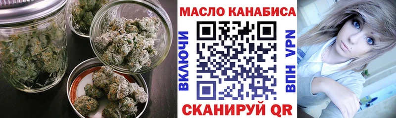 ТГК концентрат  площадка телеграм  Тобольск 